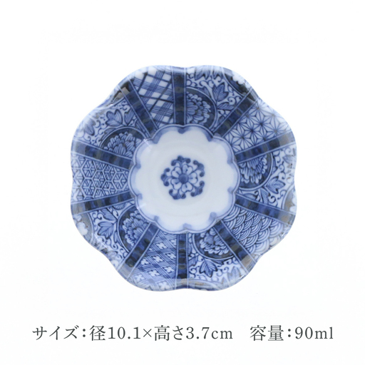 美濃焼】紺青花 こんじょうか 花型 3.3 小鉢 5個セット【カネ定製陶