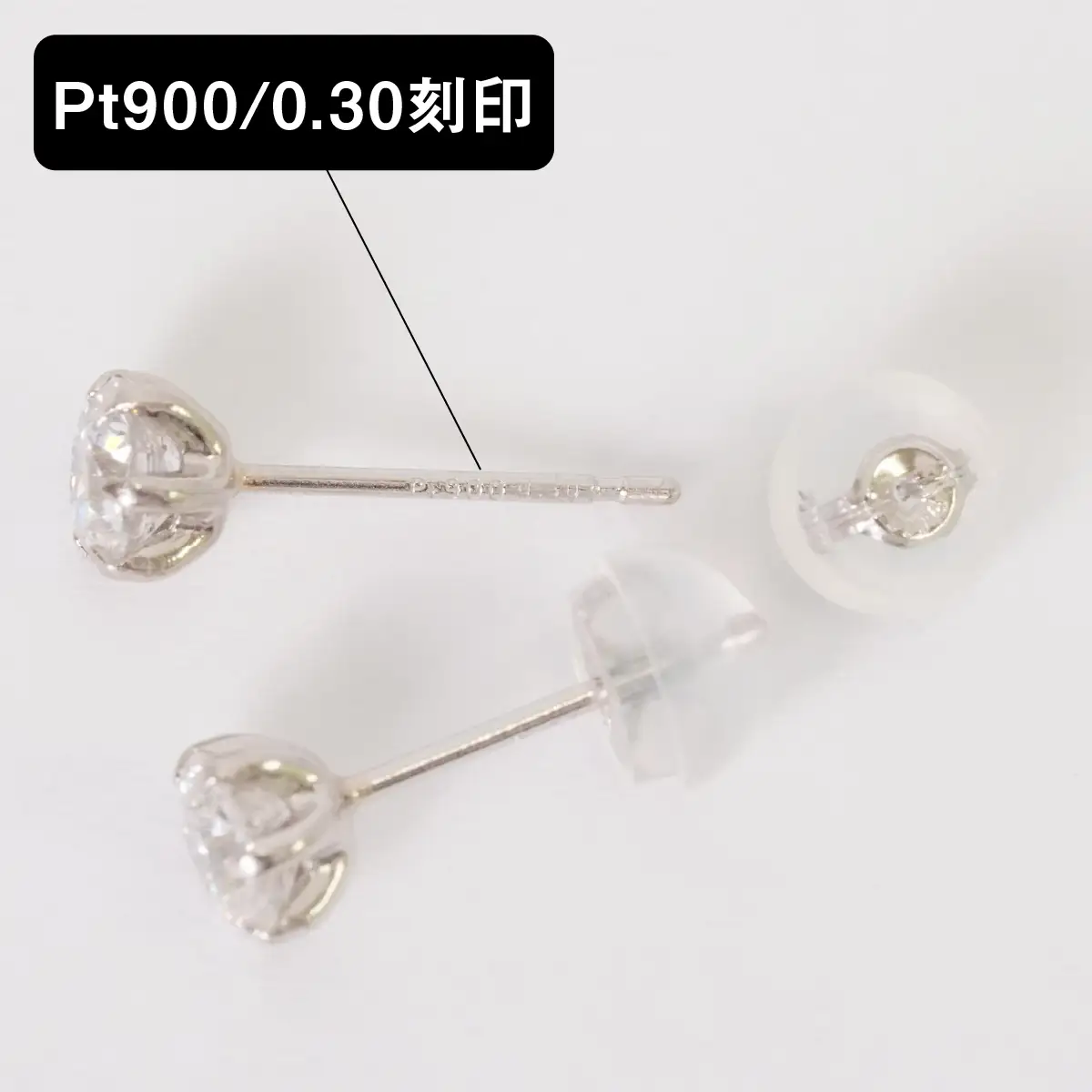 Ｐｔ９００製Ｔｏｔａｌ０．６０ｃｔ(０．３０ｃｔ／０．３０ｃｔ)ダイヤモンドピアス※鑑別書(カード)付 ALPBK192