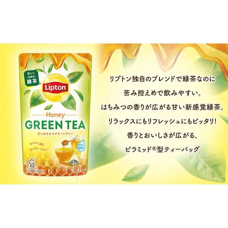 リプトン グリーンティー ハニー 10袋 リプトン