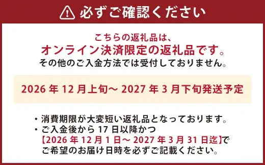 【指定日時必須】 戸石産 殻付き牡蠣 約4kg（約40個／加熱用） 【2026年12月上旬～2027年3月下旬発送予定】 牡蠣 カキ かき 殻付き 国産 長崎県産 養殖 養殖牡蠣 養殖真牡蠣 ミネラル 栄養 美容 健康 加熱 牡蠣料理
