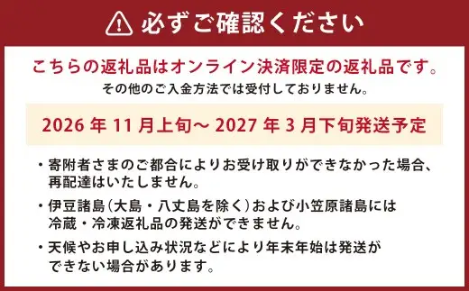 戸石産とらふぐ 身欠1本もの （600g前後） 【2026年11月上旬～2027年3月下旬発送予定】 魚 魚類 フグ ふぐ 河豚 とらふぐ 身欠 国産 長崎県産