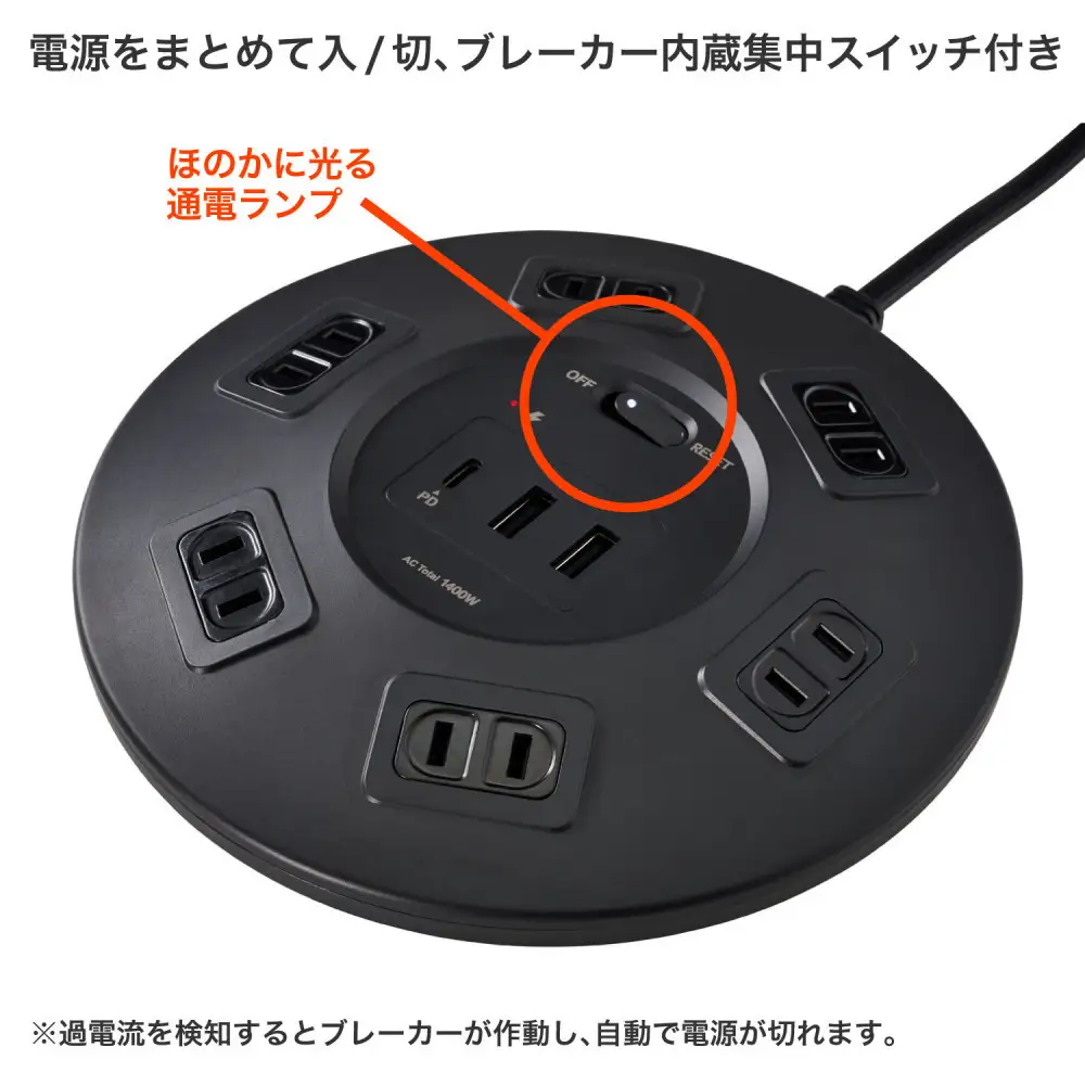 丸形USBタップ６個口ＰＤ２０Ｗ WLS-R6322BUC(BK)