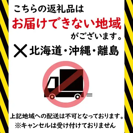 銀だら西京漬け、銀だら溜まり糀漬け、銀だら味醂漬け２切PC　各2PCセット_【G0785】