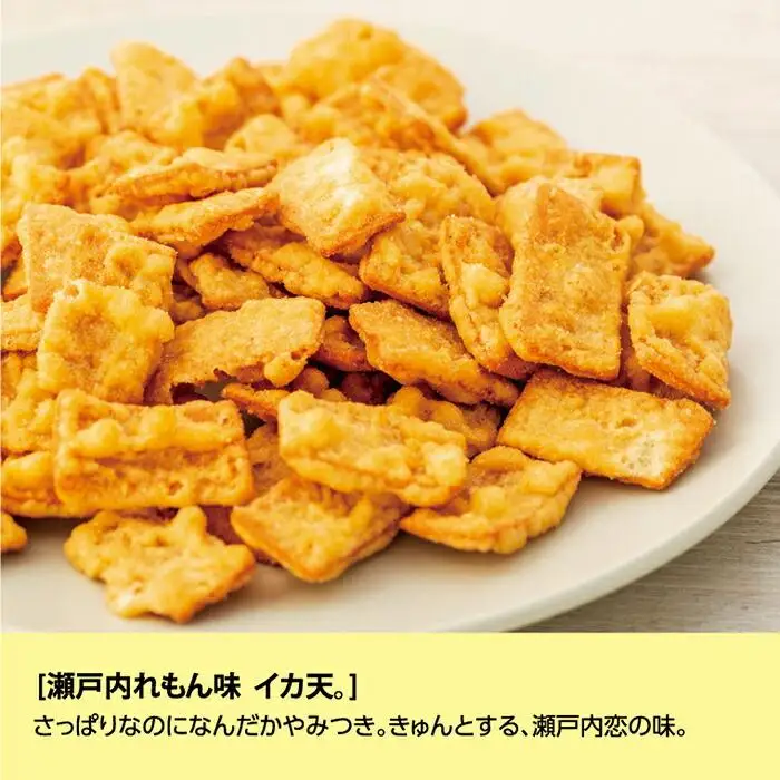 【ふるなびWEEK対象】さっぱりしたれもんの酸味が人気！瀬戸内れもん味イカ天
