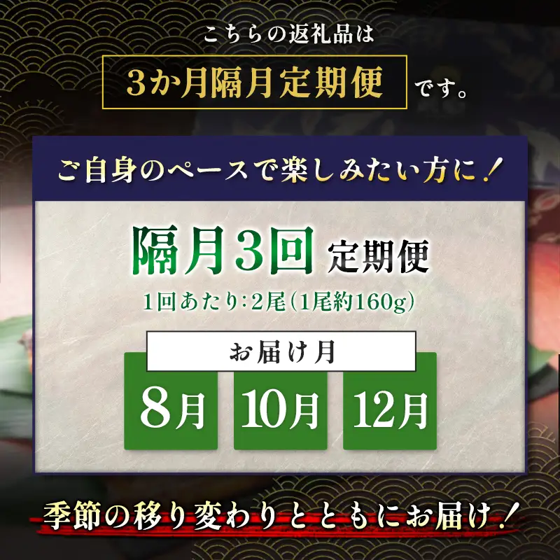 うなぎ 蒲焼 定期便 ＜計3回＞ 鰻 2尾 （計960g） 国産 ウナギ 3か月 隔月 人気 ギフト 贈答品 おすすめ 小分け 宮崎県 高鍋町 名物【MR-g-009】