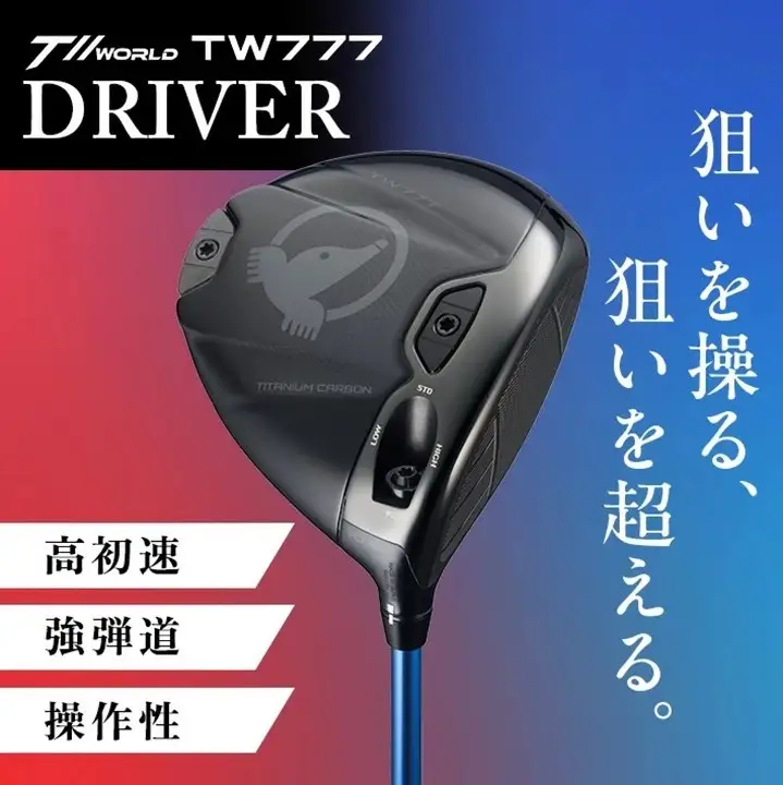 SHG0096　本間ゴルフ TW777 VIZARD BLUE 1W(1本)　ゴルフクラブ T//WORLD ツアーワールド ドライバー 1番ウッド