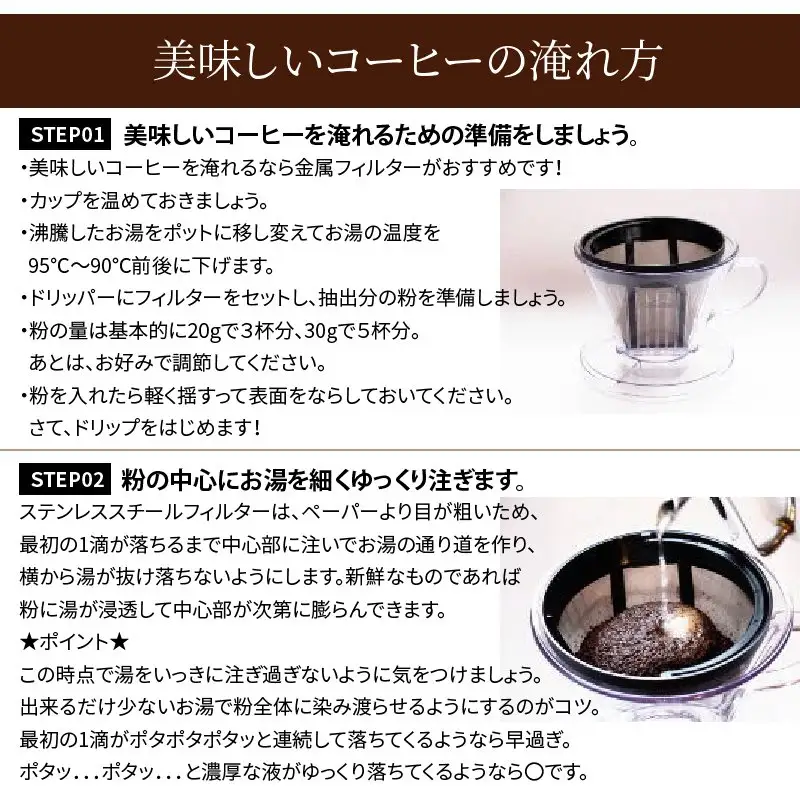 【年４回お届け】季節限定ブレンドと定番ブレンドコーヒーセット　粗挽き_8-252-1-2