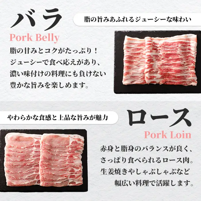 川賢こだわりポーク詰合せ＜計1.2kg＞ 青森県産 豚肉 国産豚 ロース バラ 冷凍 小分け 【スターゼン】【ms24-01】