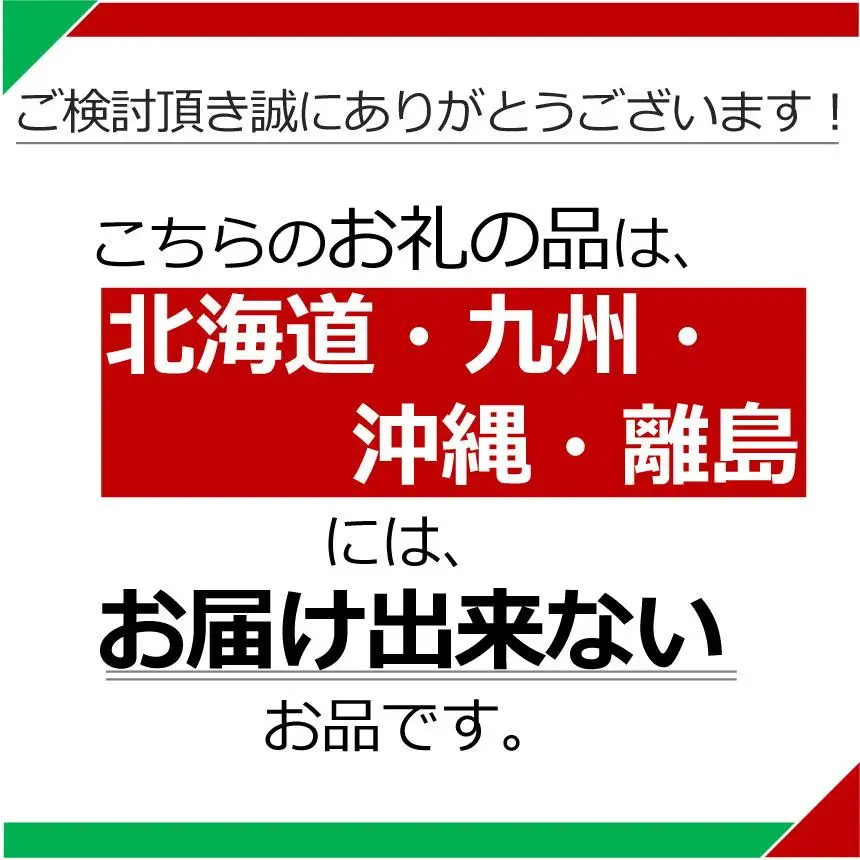 タピオカ ボール 250g 国産キャッサバ 100% 使用 ドーナツ | 栃木県 矢板市