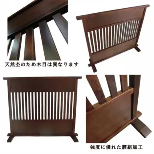土肥家具工芸の衝立 格子88タイプ ブラウン 天然木無垢材のインテリア家具【1707957】
