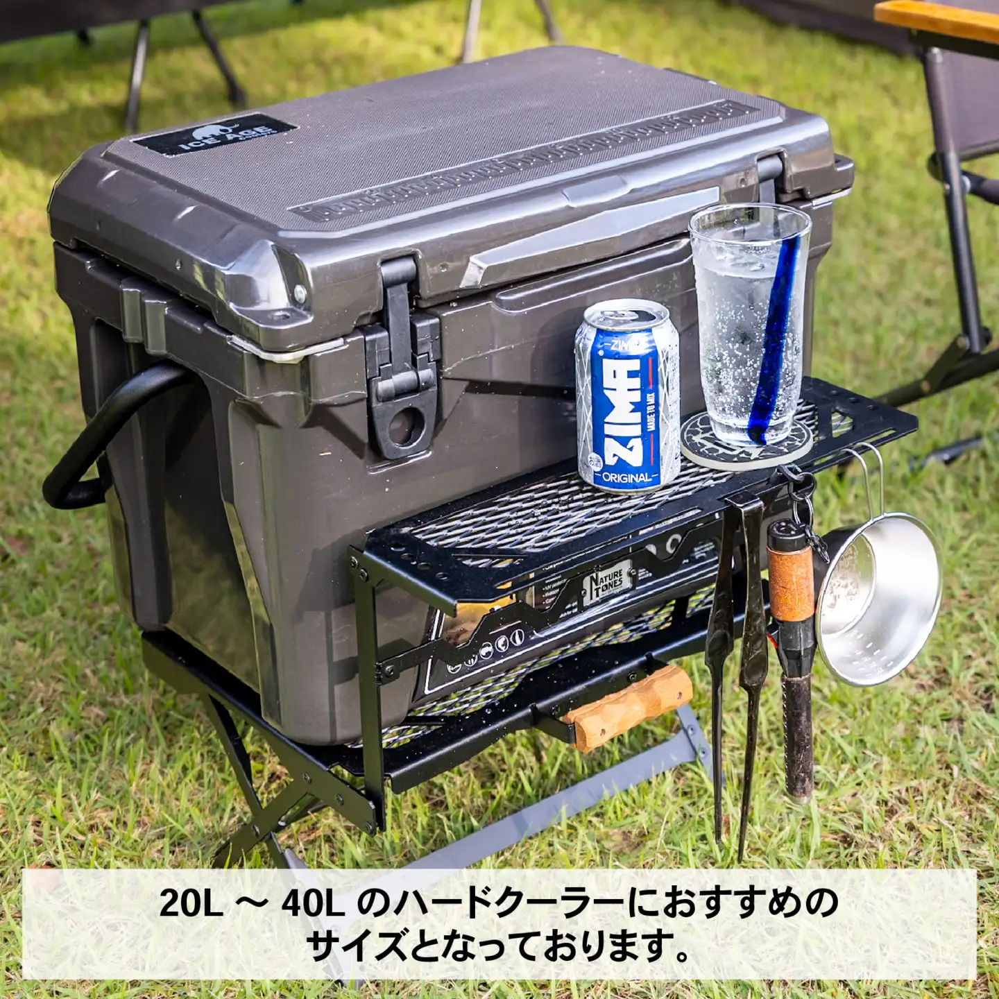 マルチスタンドⅣ『asigrip-sc付』 [F-024064_FM] / NATURE TONES 収納 クーラーボックス