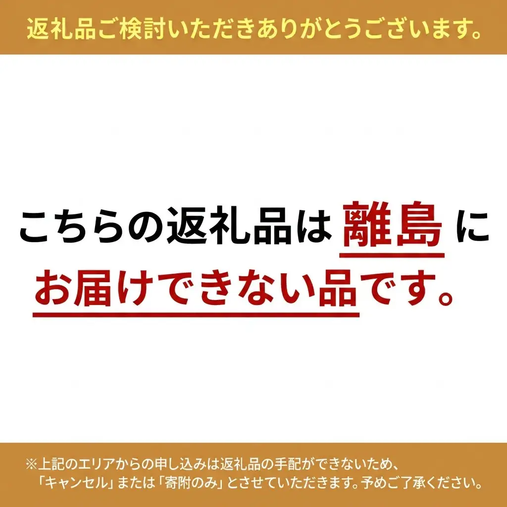 白桃 岡山県産 白桃【4～5玉 計1.0kg以上】【先行予約】
