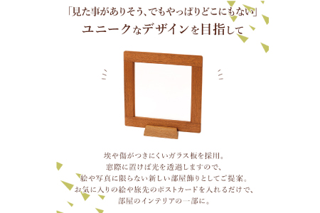 ＜木の家具工房 林工亘＞ 手作り木製フォトフレーム【Aタイプ】【nrk200】