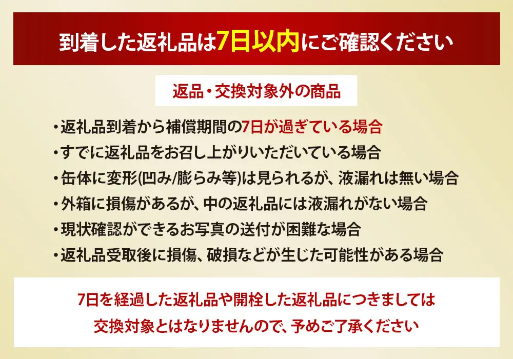 【完全予約受注制】クリアアサヒ さわやか仕込み 缶500ml 6缶パック×4 | 1ケース 24本 アサヒ 新ジャンル 第3のビール ※2026年7月～発送