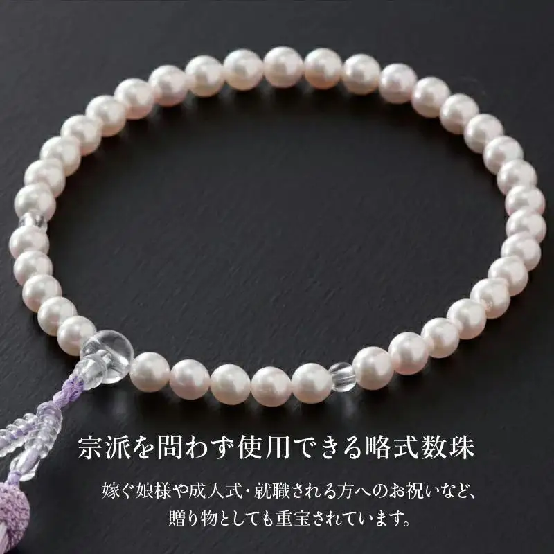 7.5mm-8mmアコヤ真珠念珠(正絹・桐箱付き)「藤色」 I-315