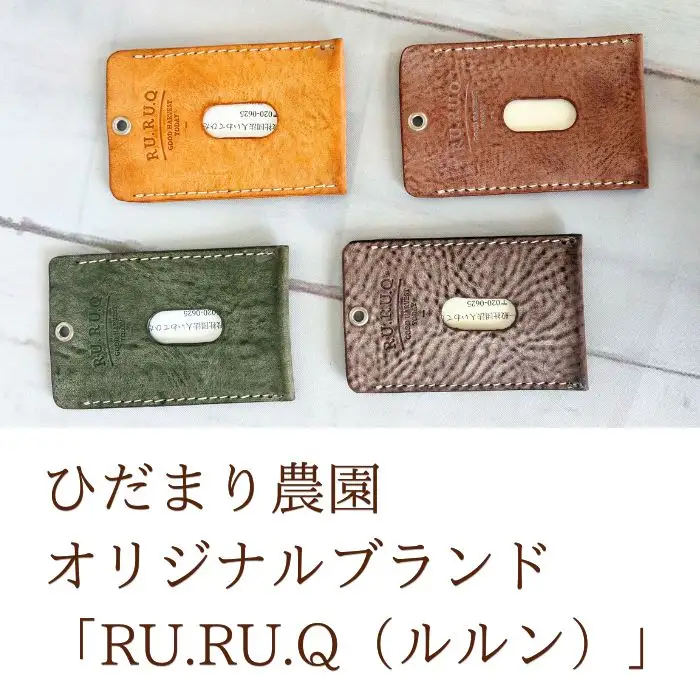 パスケース こげ茶色 【いわてひだまり農園】 こげ茶 焦げ茶 darkbrown 革 革製品 手作り 障がい者 支援 施設 手作業 イタリアンレザー レザー 牛ショルダー 牛革 おしゃれ シュリンク加工 シンプル ケース カード カード入れ プレゼント メンズ レディース 定期券 学生証 社員証 人気 オススメ おすすめ
