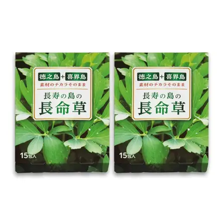 長寿の島の長命草　75g（2.5g×15包入×2箱）