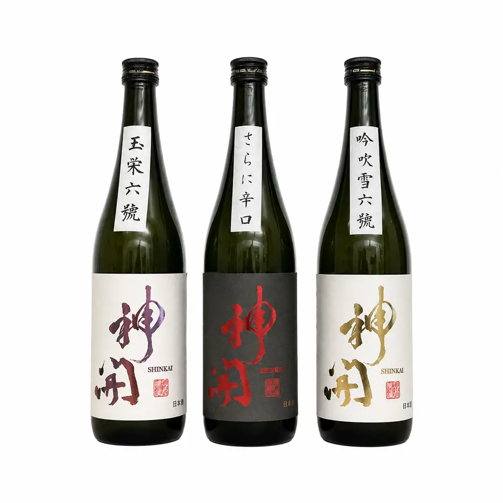 神開 無濾過生原酒 飲み比べセット (176676-40038823)