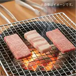 伊仙町産高崎牛三種焼肉600g【N-04】