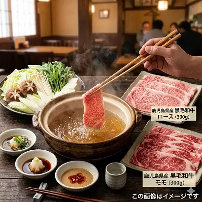 伊仙町産高崎牛すきしゃぶ用詰合わせ600g【N-10】
