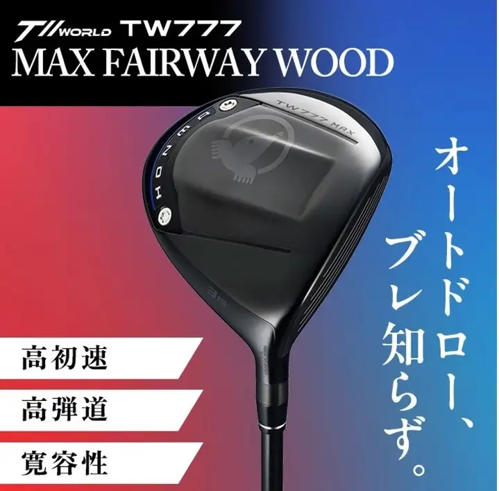 SHG0101　本間ゴルフ TW777 MAX VIZARD ForTW777 7W(1本)　ゴルフクラブ T//WORLD ツアーワールド FW フェアウェイウッド 7番ウッド