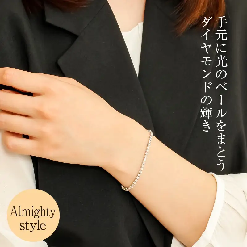 Deliciae テニスブレスレット PT900 天然ダイヤモンド【トータル4.20ct】17cm DTB-7-PT-0421-S17