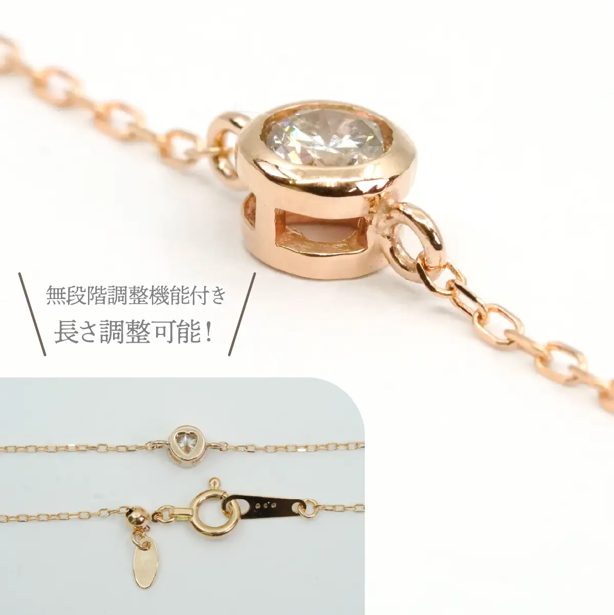 0.1ｃｔ 18金 ブレスレット ピンクゴールド 管理番号RTJ-050 246-009-c
