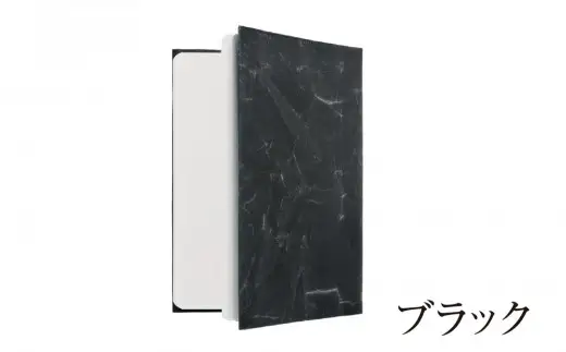 SIWA ブックカバー A5サイズ　ブラック[5839-9948]