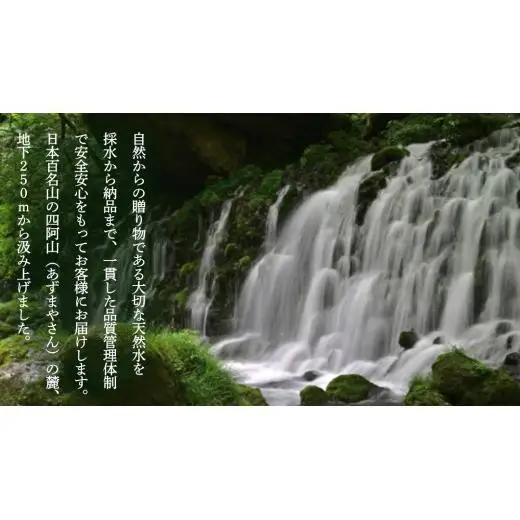【 最短発送 】嬬恋銘水 7年 保存水　500ml × 24本 入 水 ミネラルウォーター [BA066tu]