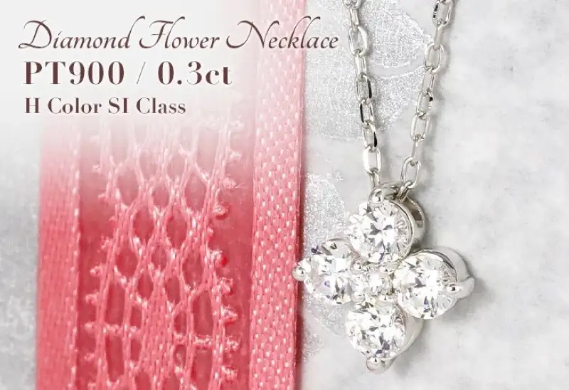 Pt900　0.30ct　ダイヤモンド スイートフラワー ペンダント-P0079