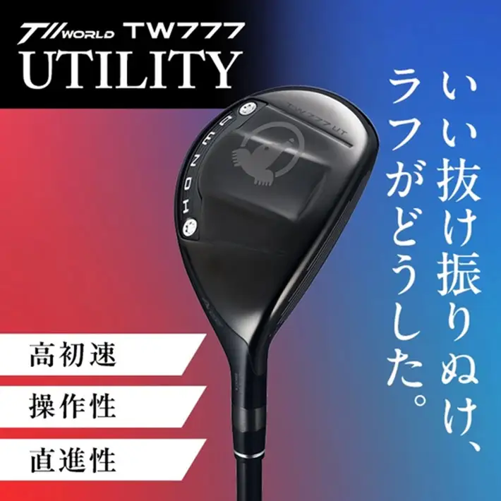 SHG0107　本間ゴルフ TW777 UTILITY #25° VIZARD UT7(1本)　T//WORLD ツアーワールド UT ゴルフクラブ ユーティリティ