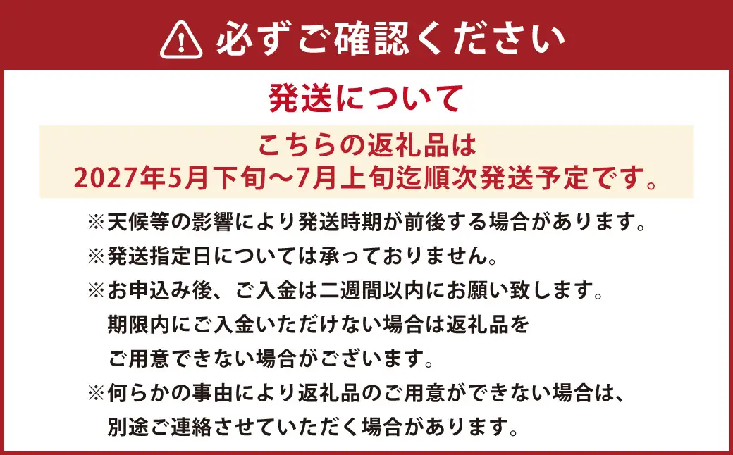 ＜ R8年熊本地震復興支援 ＞熊本市産 桃 約1.8kg 季節の品種をお届け【2027年5月下旬～7月上旬迄順次発送予定】 果物 フルーツ モモ