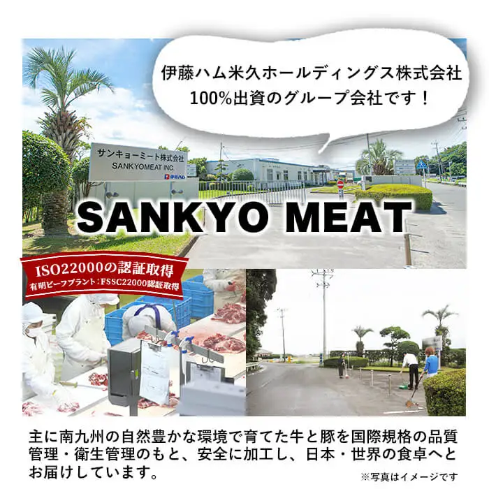 鹿児島県産黒毛和牛肩ローススライス (計1.4kg・350g×4P) b5-198
