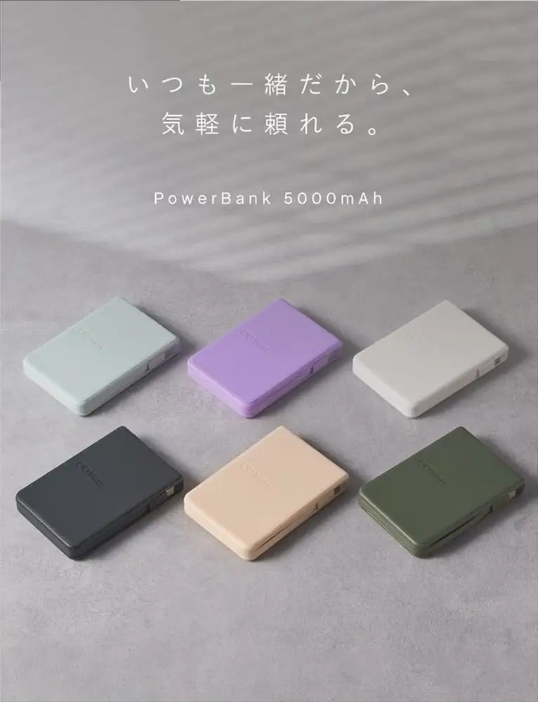 CIO モバイルバッテリー 5000mAh Mate Powerbank 002 カームブルー [2682]