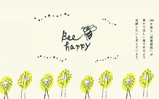 レモンパウダー（50g×3個）セット【Bee happy】_A0114-196