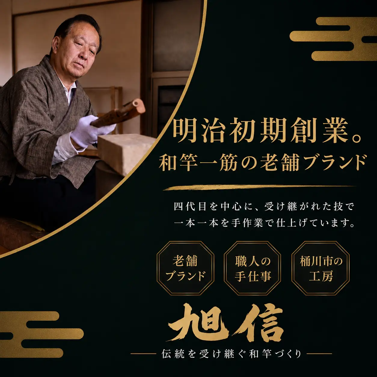 釣り竿 海竿オーダーメイド券 45,000円分