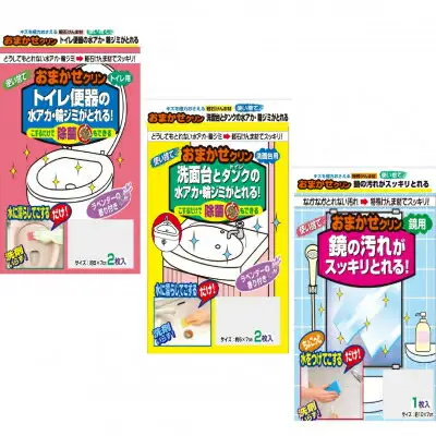お掃除5点セット 研磨材入りスポンジ