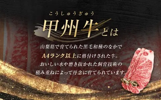 【 10回定期便 】 甲州牛ロースステーキ 200g × 3枚入 黒毛和種 お肉 肉 ニク にく 牛肉 牛 甲州牛 ロースステーキ ロース ステーキ 黒毛和牛 国産 山梨県産 和牛 定期配送