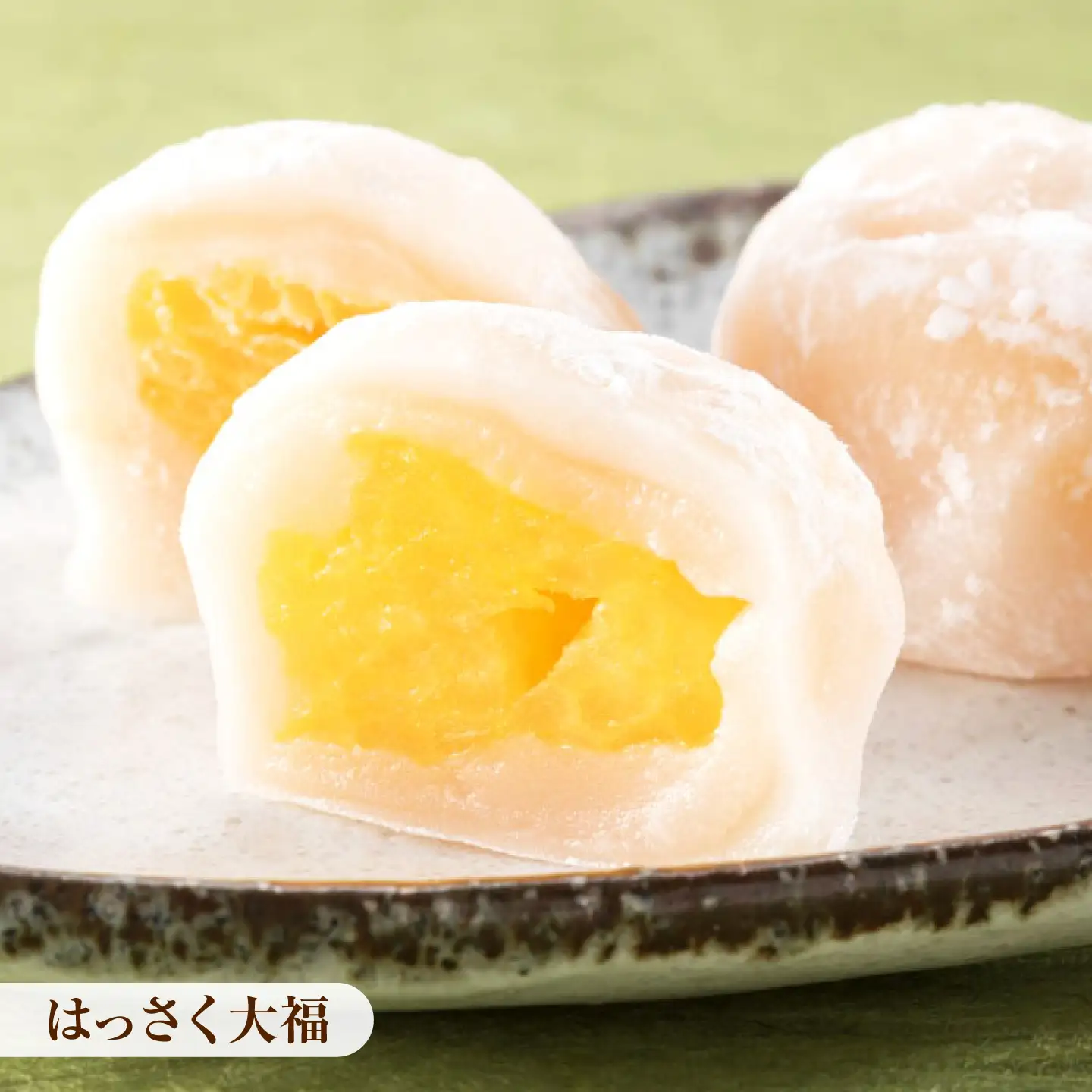 お菓子 はっさく大福8個 虎焼10個 セット [BADH038] お菓子