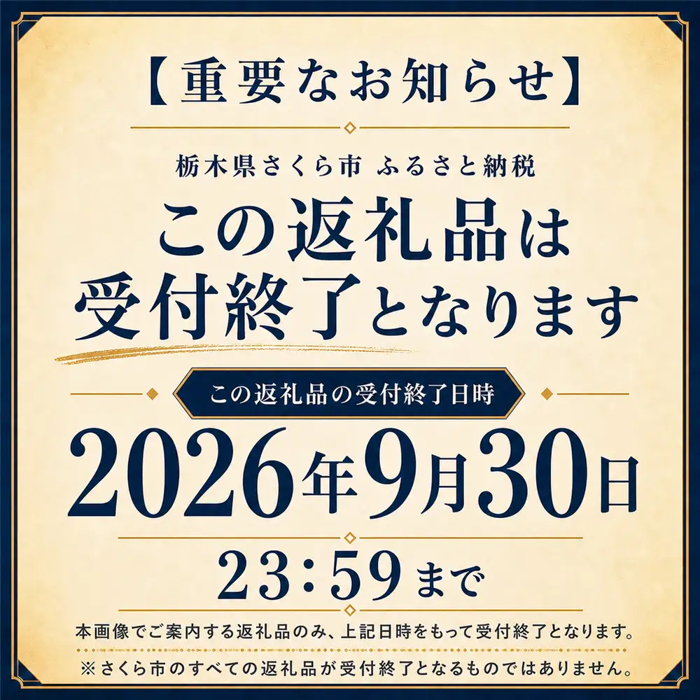 アサヒ ブラックニッカクリア ハイボール缶 250ml×24本