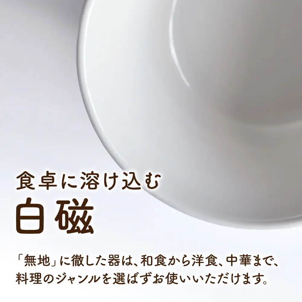 砥部焼 鉢セット(大・中・小) / 砥部焼 食器 和食器 器 皿 お皿 深皿 どんぶり 丼 鉢 小鉢 中鉢 大鉢 深鉢 麺 ご飯 おしゃれ かわいい 北欧 モダン 食洗機 レンジ ペア セット 日常使い 来客用 ギフト プレゼント お祝い / 愛媛県砥部町/ひろき窯[BJAF001]