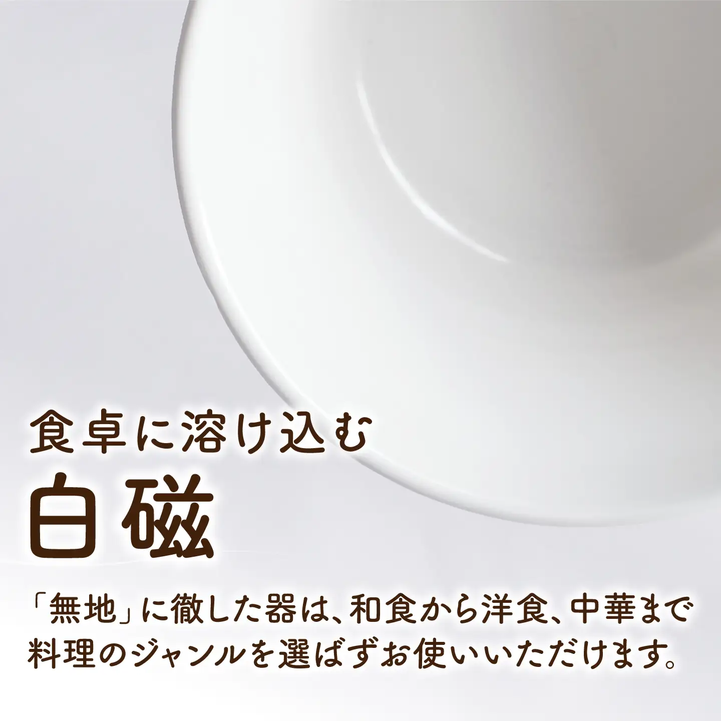 砥部焼 鉢セット 小×2個 / 砥部焼 食器 和食器 器 皿 お皿 深皿 どんぶり 丼 鉢 小鉢 中鉢 大鉢 深鉢 麺 ご飯 おしゃれ かわいい 北欧 モダン 食洗機 レンジ ペア セット 日常使い 来客用 ギフト プレゼント お祝い / 愛媛県砥部町/ひろき窯[BJAF004]