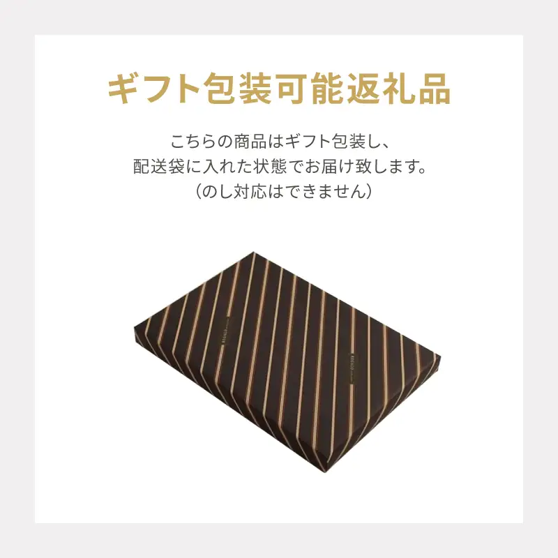 入浴剤 【ギフト包装対応】 日本の名湯 オリジナル ギフト セット 16包 アース製薬 薬用 贈り物 お歳暮 贈答 温泉 お風呂 日用品 バス用品 温活 医薬部外品 生活用品 入浴 日常使い 静岡県 藤枝市