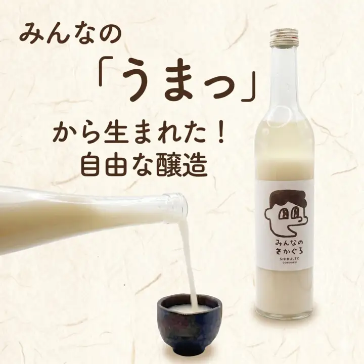 どぶろく とろとろ 500ml お酒 ぎんおとめ 