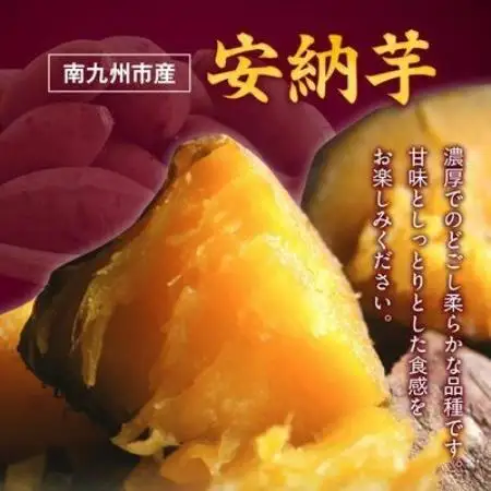 【有機JAS認定】さつまいも「安納芋」3kg【1726205】