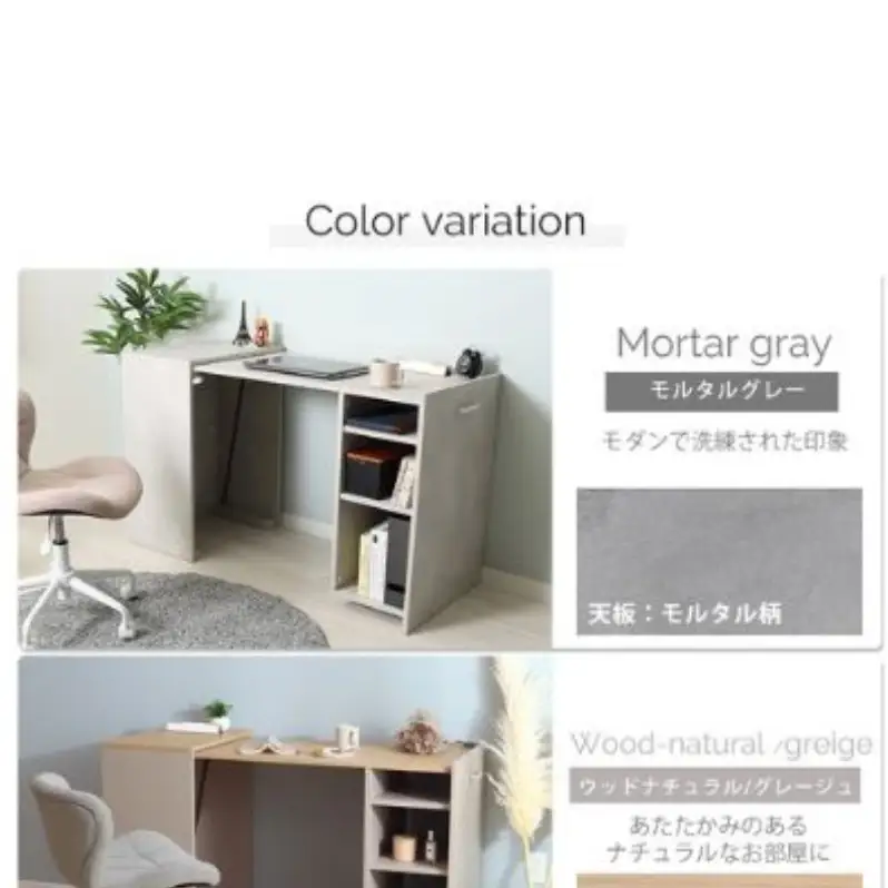 収納型デスク Rawr ロアー 収納デスク ヤマソロ 完成品 組み立て不要 作業デスク 机 ワークデスク PCデスク 家具 インテリア おしゃれ 兵庫 兵庫県 小野市 ウッドナチュラル/グレージュ