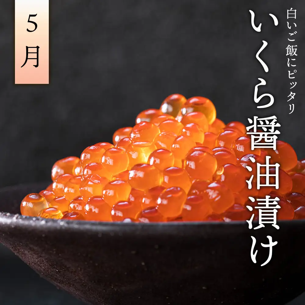数量限定！ 大人気！大川フェアA（全3回）【大川商店】