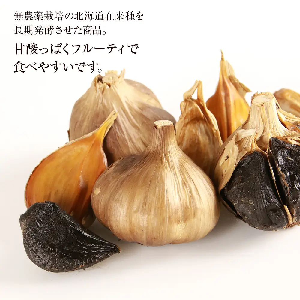 発酵黒ニンニク神威の紫宝800g（200g×4箱）