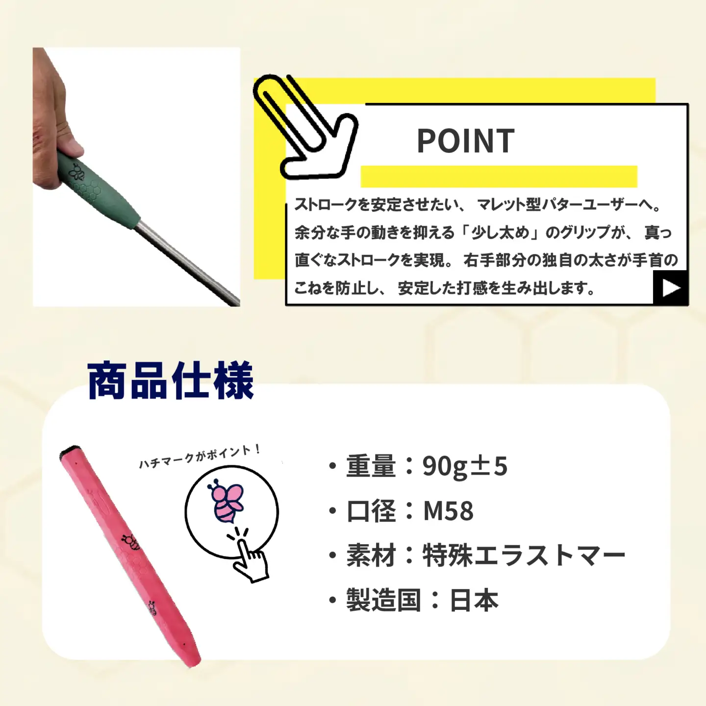 ゴルフパターグリップ RATE PUTTER 本体グレー マークゴールド グリップ
