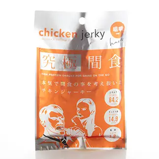 《美味しいプロテイン補給》 究極間食 チキンジャーキー 咀嚼ver(hard) 2袋セット 『HPMLab(株)』 顎トレ スポーツ ダイエット 筋トレ 山形県 南陽市 [2685]